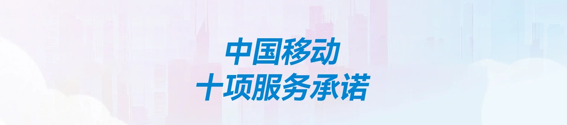 坊子区移动宽带