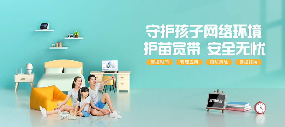 中国移动坊子区移动宽带