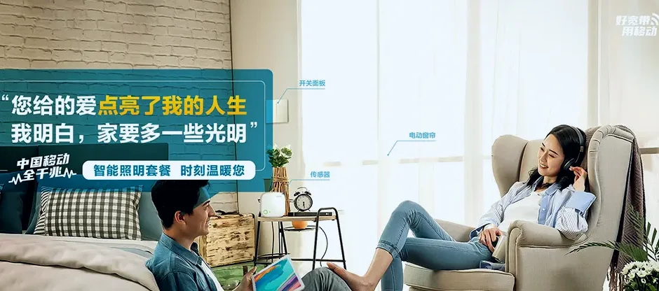 坊子区坊子区王家庄街道 移动宽带